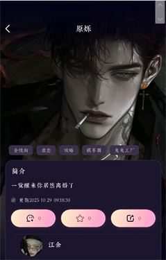 kirakiraai聊天官网最新版