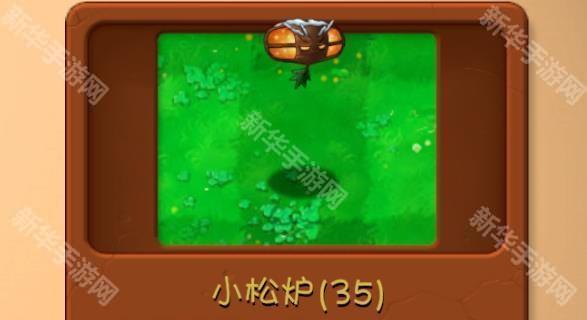 植物大战僵尸融合版官方正版