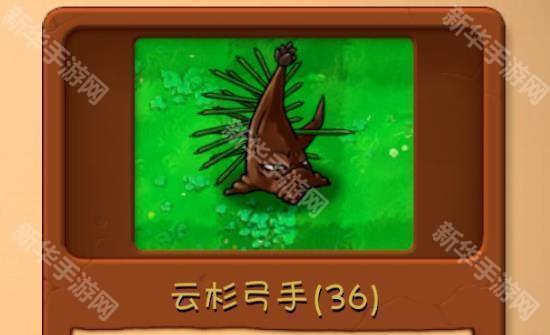 植物大战僵尸融合版官方正版