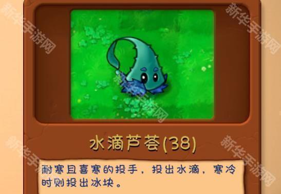 植物大战僵尸融合版官方正版