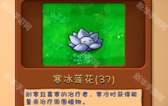 植物大战僵尸融合版官方正版