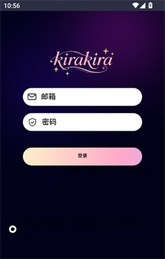 kirakiraAI虚拟聊天软件