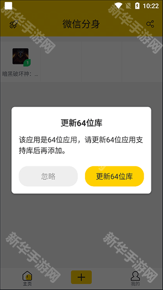 微分身版老版本