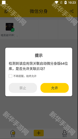 微分身版老版本