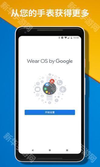 wearosbygoogle智能手表