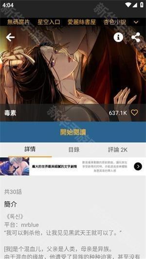 boylove漫画官方版