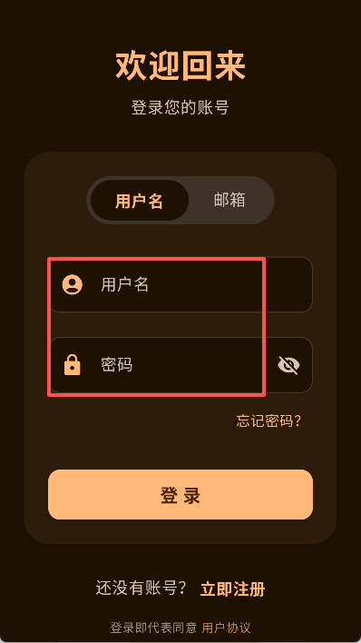 喵盒社区游戏库