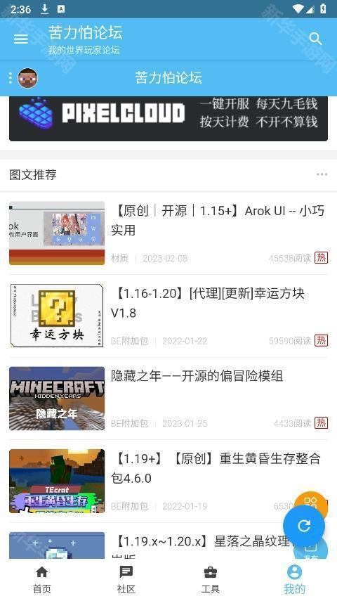 creeperbox苦力怕盒子