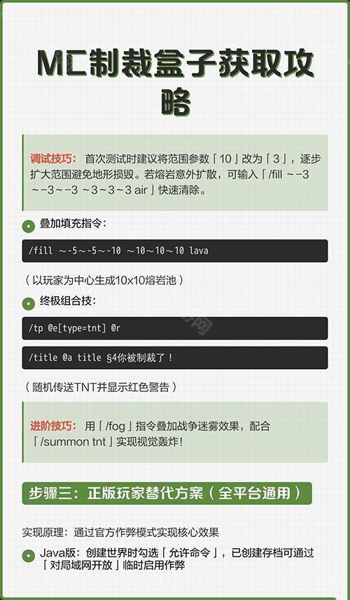 CreeperBox(我的世界制裁盒子)下载-CreeperBox公益版本下载最新版v1.0