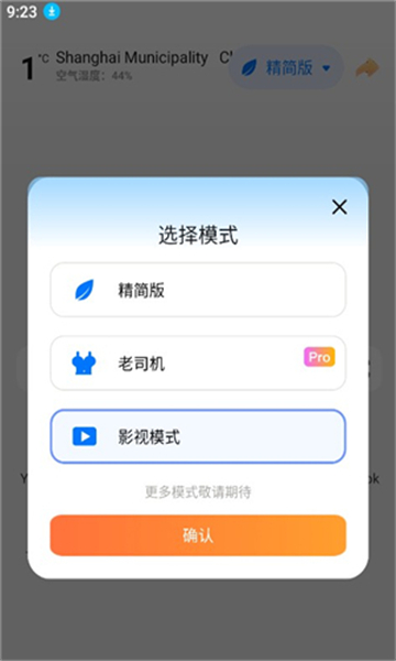 啵啵浏览器最新版本10.4.67