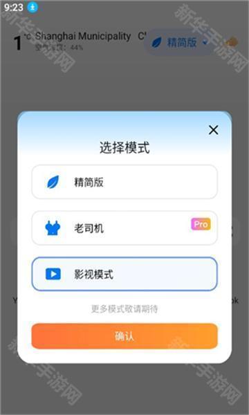 啵啵浏览器最新版本10.4.67