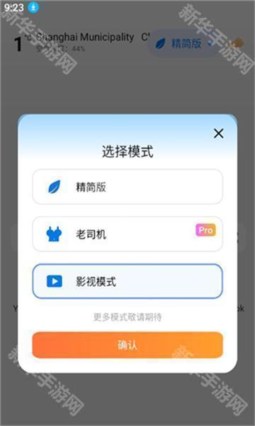 啵啵浏览器国际版10.5.29