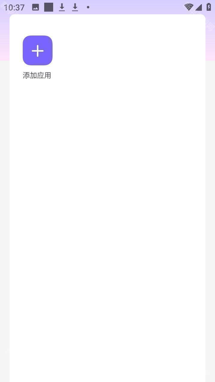 火焰鸟v4直装版和平精英app下载-火焰鸟v4科技辅助软件安卓下载