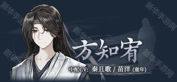 哀鸿城破十日记手机版