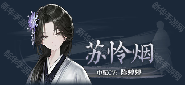 哀鸿城破十日记手机版