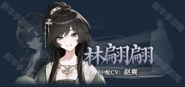 哀鸿城破十日记手机版