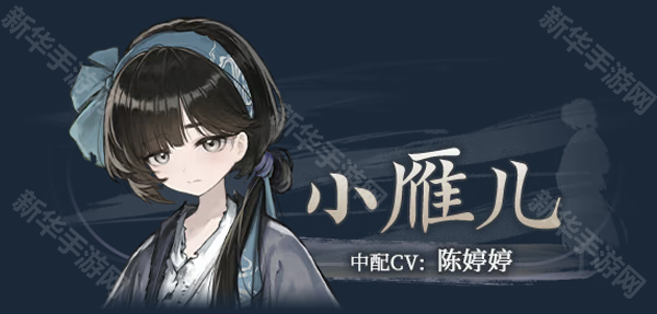 哀鸿城破十日记手机版