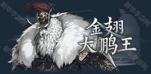 哀鸿城破十日记手机版