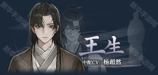 哀鸿城破十日记手机版