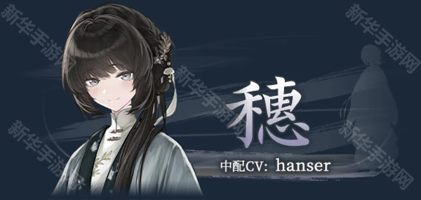 哀鸿城破十日记手机版