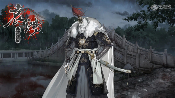 哀鸿破城十日记最新版