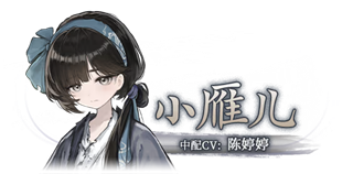 哀鸿破城十日记最新版