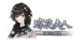 哀鸿破城十日记最新版