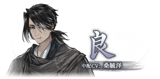 哀鸿破城十日记最新版