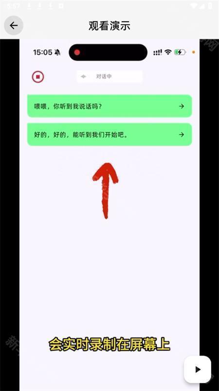Offer蛙AI面试助手app官方最新版