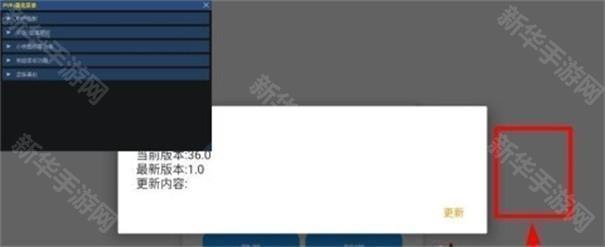 超自然小熊猫辅助器