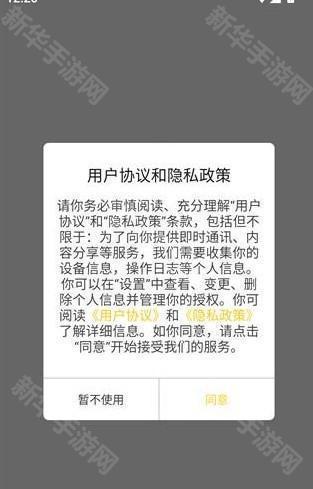 超自然小熊猫辅助器