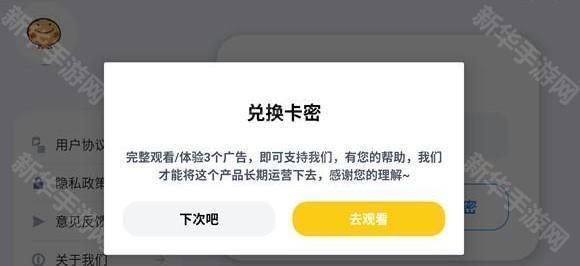 超自然小熊猫辅助器