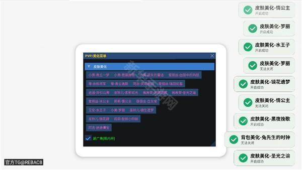 小熊猫辅助器44.0安装包