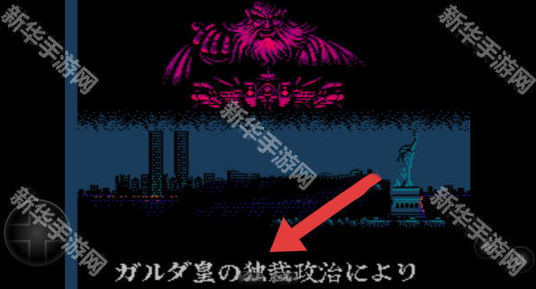 赤影战士重置版