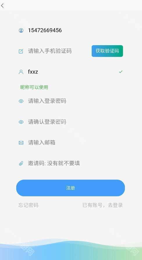 千里AI下载官方正版