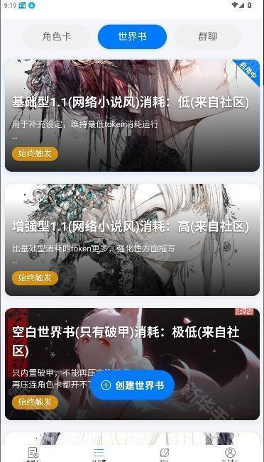 千里ai虚拟聊天软件