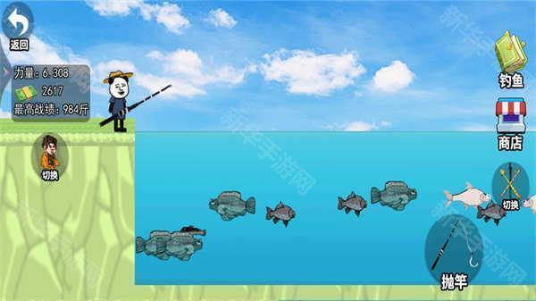 楚新钓正版免费