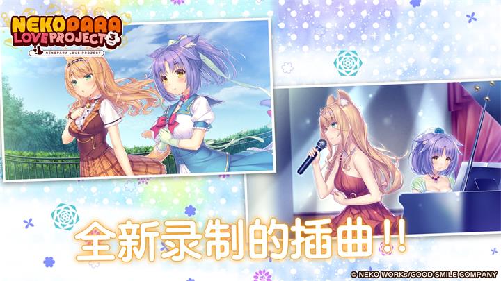 猫娘乐园3中文版