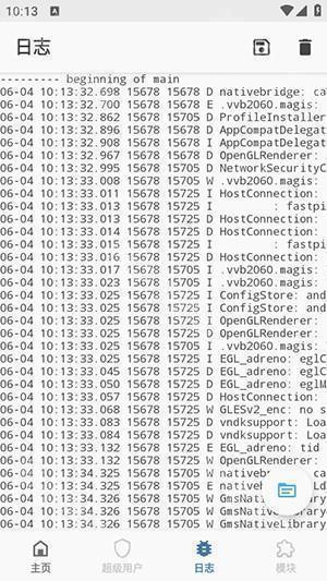 Magisk Alpha最新版下载-阿尔法面具Magisk Alpha下载安卓最新版v28101
