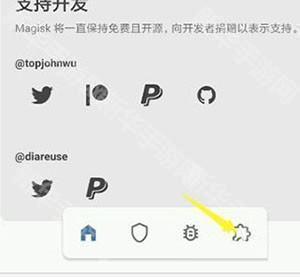Magisk Alpha最新版下载-阿尔法面具Magisk Alpha下载安卓最新版v28101