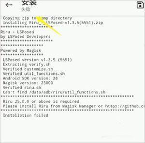Magisk Alpha最新版下载-阿尔法面具Magisk Alpha下载安卓最新版v28101