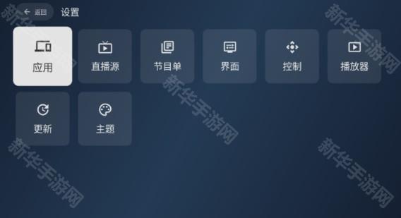 电视家3.0tv版永久免费版
