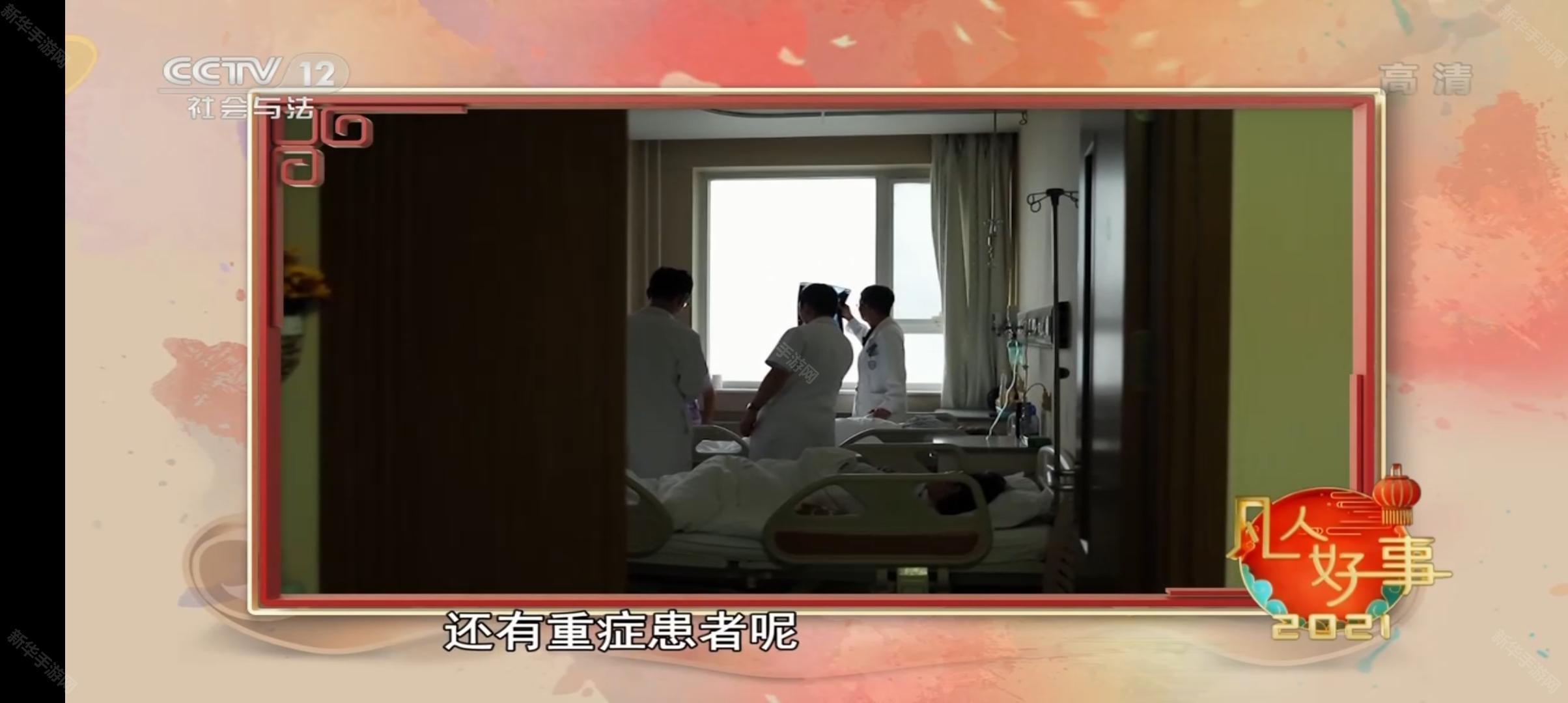 电视家3·0永久免费版