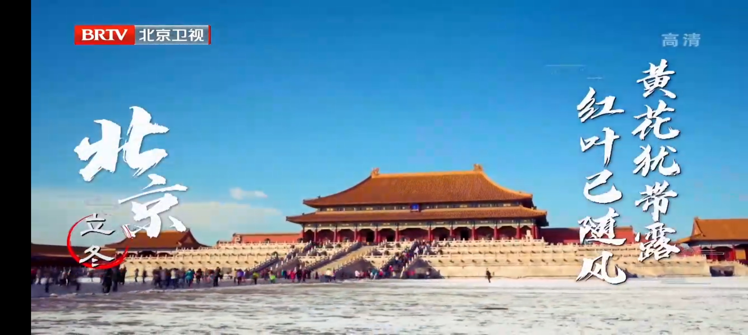 电视家3.0tv版官方版