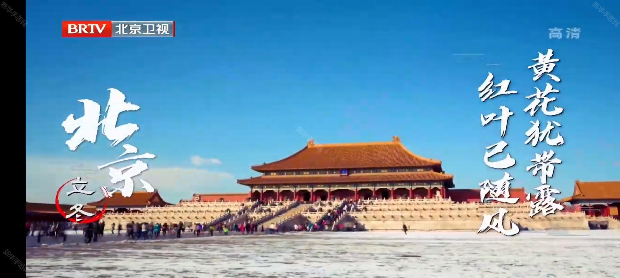 电视家.2o26电视版