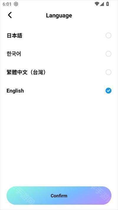 miraimind官方版app怎么用中文2