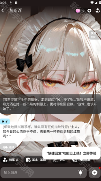 miraimind官方正版