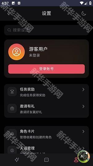 Miyu ai无限聊天APP下载免费版-Miyu ai官方APP下载正版安卓版v1.0.0