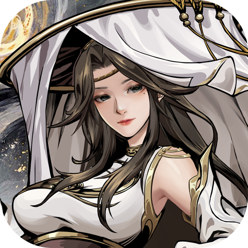 仗剑封魔(0.1折极品侠客任选)