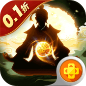 剑气除魔(修仙问道0.1折)